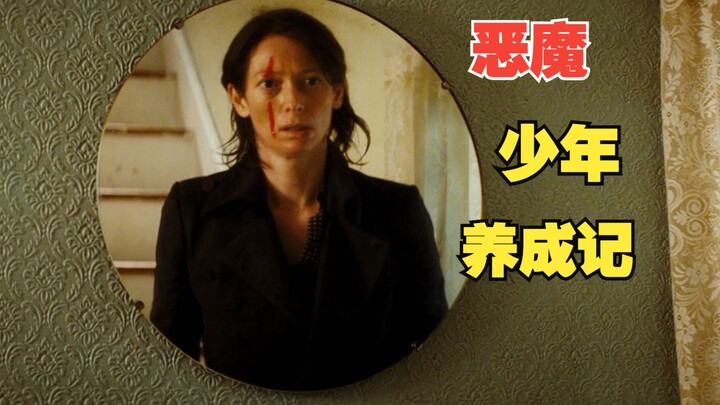 Mystery: A chilling case involving 11 lives—where the truth lies hidden in the ordinary chaos of pot