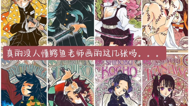 Sự uy quyền của thầy Cá sấu, tôi mãi sau này mới nhận ra.