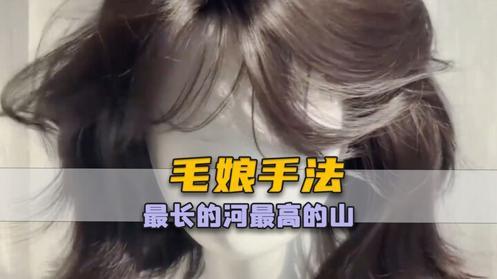 พวกเธอจะสอบเข้าปริญญาโทกันเหรอ? ตัวท็อปนี่โคตรเก่งเลยนะ