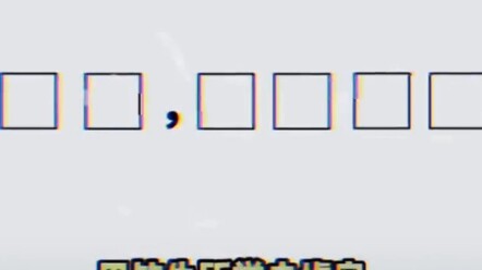 Use everything you’ve learned in life to fill in the blanks!