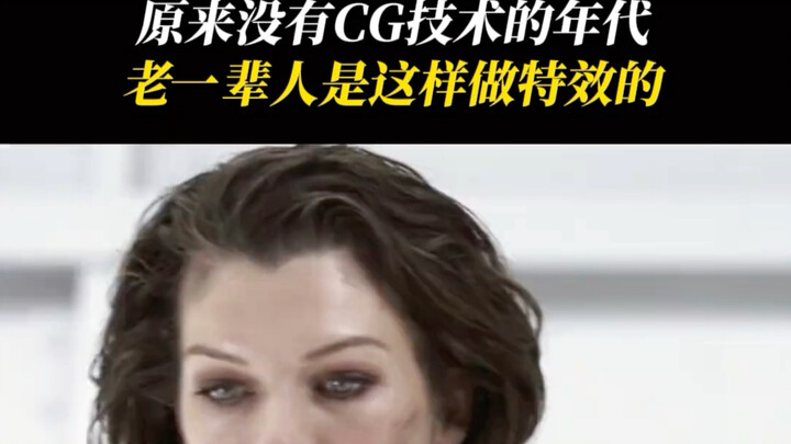 Veteran Filmmakers: No Tricks—Just Pure Skill! Behind the Scenes of Resident Evil and Jurassic Park