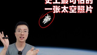 The scariest space photos ever