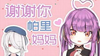 【乙女音】旗袍