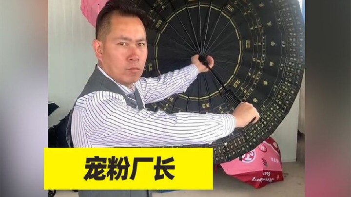 Ông chủ biết nghe lời nhất toàn mạng, người đàn ông đã đưa chiếc ô lên đến mức độ hoàn hảo