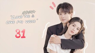 🇨🇳EP 31 | LMLMV: When I Hear Your Voice [EngSub]