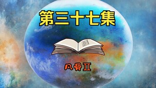 佛子诞，不如就叫旺财吧
