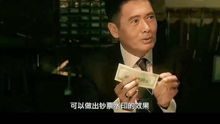 It is like printing real money, but the factory is privately owned.