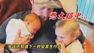 来自哥哥姐姐的“亲切问候”😂😂爸爸妈妈又该紧张起来了😂