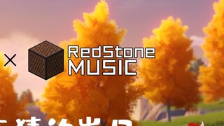 [Minecraft] Genshin Impact x Redstone Music - Keli EP: The Years Without Guessing