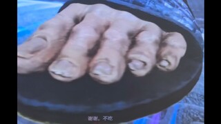 蛮胡子那脚丫子就差喂我嘴里了 这对吗