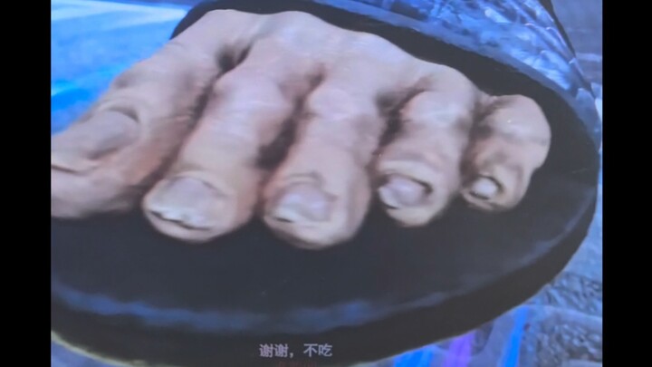 蛮胡子那脚丫子就差喂我嘴里了 这对吗