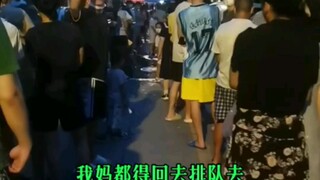 天降正义！！！