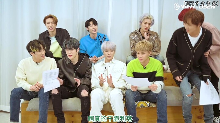 [New Culture Technology Institute] NCT 127 - Star Road 06 (Chinese Subtitles)