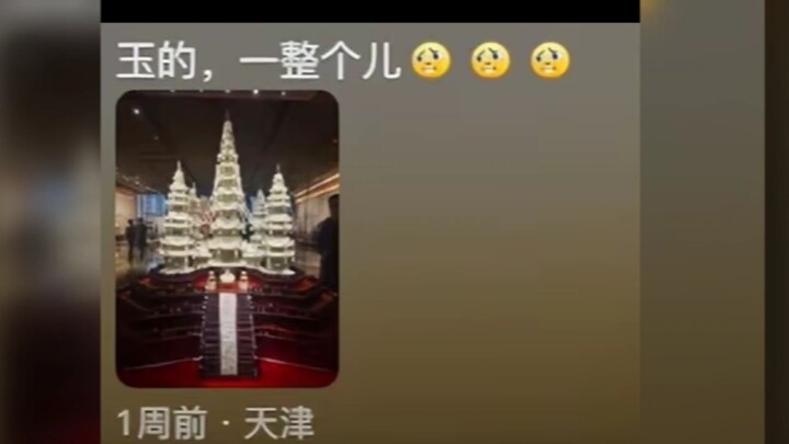 Chả trách trên TV các phi tử lại ghen tuông chỉ vì một món đồ! Cư dân mạng: Gu thẩm mỹ của tổ tiên c