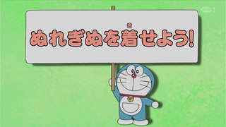 [S10] doraemon tiếng việt - vải ước đổi lổi - đất nặng cơi thể