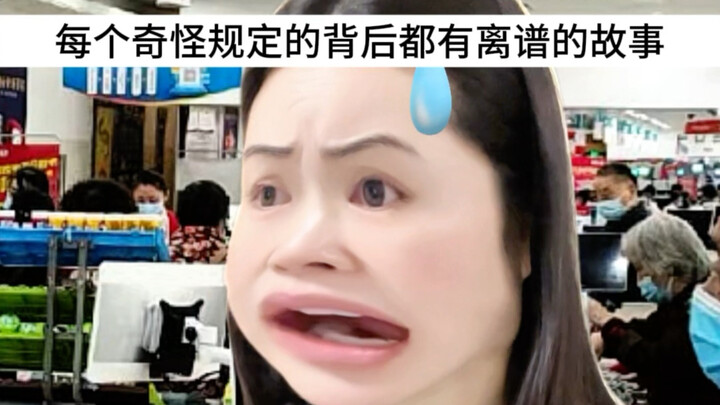 เบื้องหลังกฎแปลกๆ ทุกข้อล้วนมีเรื่องราวสุดเพี้ยน