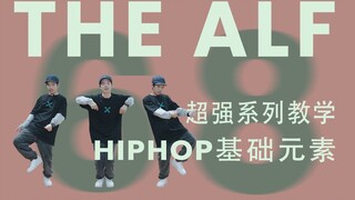 68 tập của Hip Hop Basics: The ALF | Tự học nhảy đường phố | Street Dance Basics