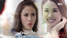 Kỳ Tích Tình Yêu EP 11 [Sub Việt]