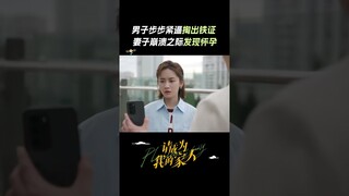 Sengaja untuk memprovokasi Qile #update #cdrama2023 #asiandrama