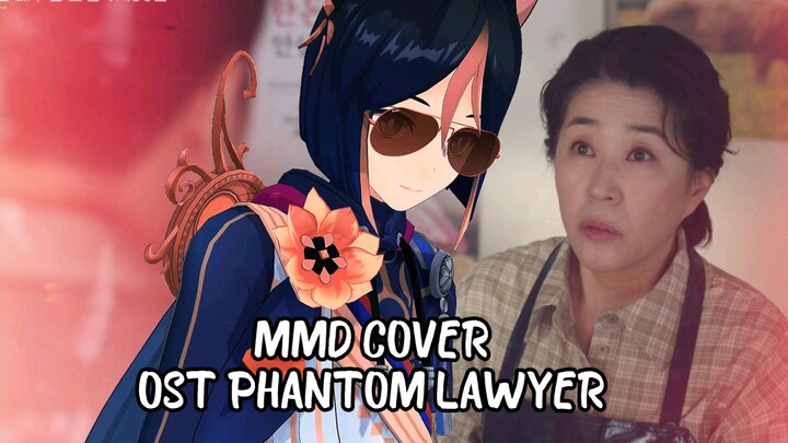 ORIGINAL THEME SONG - MMD COVER phantom lawyer ‼️