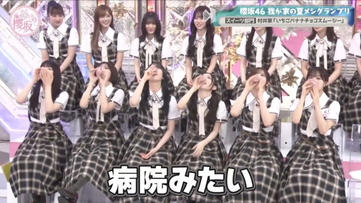 Sokosaku #299