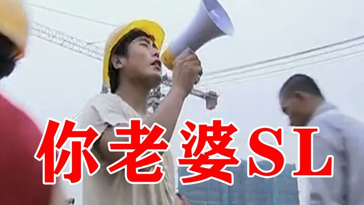 【Sumber Segala Keburukan】Tindak Lanjut NM$L: Istrimu $L