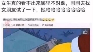 网友们的神评论（91）