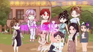 章姐闺蜜偷听小伙办事被发现，那就一起吧