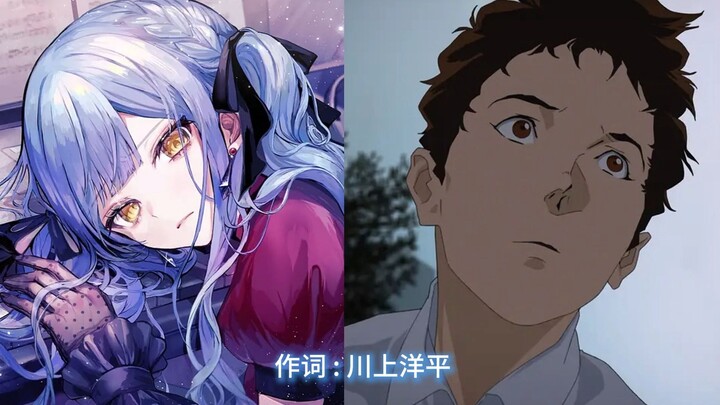 [Cover AI / Toyokawa Shoko] Kilatan