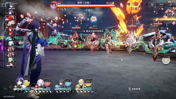 Ngân Kỹ: Hãy dốc hết sức đi!