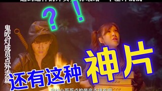 鬼吹灯之外卖小哥送外卖