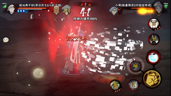 Paling suka main Jueyu Nan!