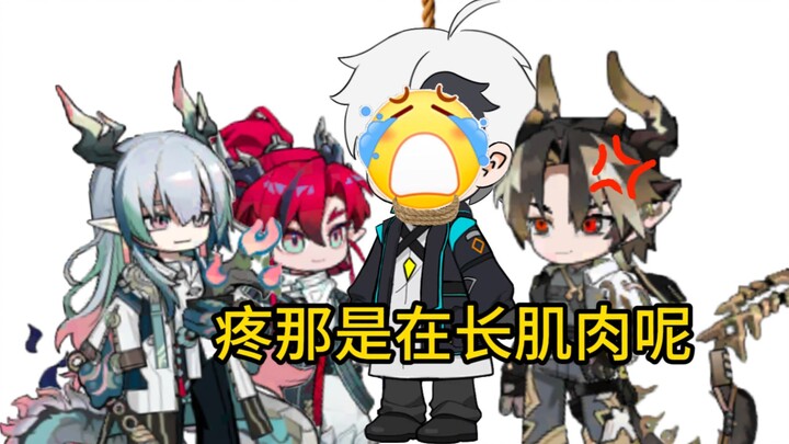 💪🏻岁家笑传之扯扯脖