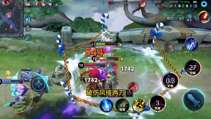 Khi đối phương lấy Xiahou Dun của tôi, tôi liền rút ra Lữ Bố quốc phục của mình, trực tiếp 1 chọi 2,