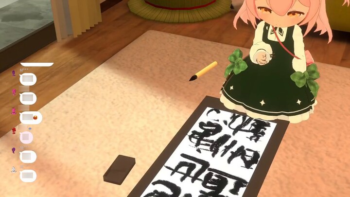 [Eternal Hook Tafi] You are really good at it! The most cultural calligraphy collection