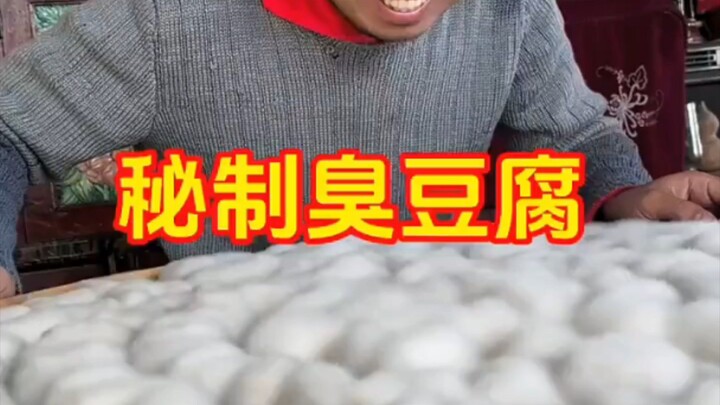 Mr Biao Part 14