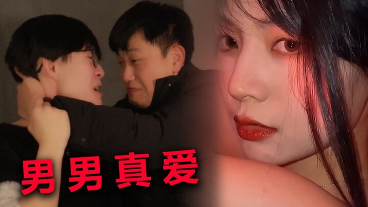 【不要心动挑战】