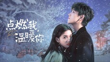 🇨🇳EP1 L&P: Lighter & Princess ENG SUB