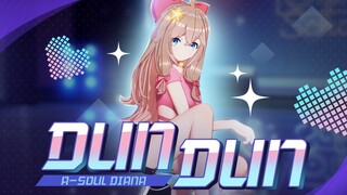 【力 量 型 小 嘉 然】❤ DUNDUN ❤  【直播剪辑】
