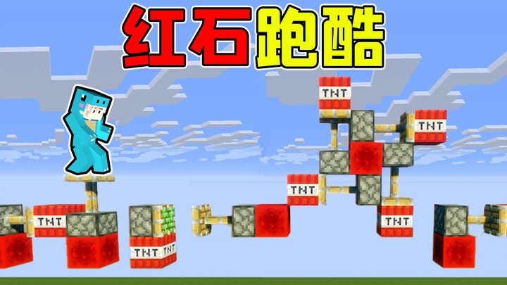 Fan-Made Redstone Parkour! Minecraft: You Build, I Play #46