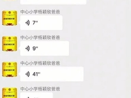 มนต์เสน่ห์แห่งสำเนียงกวางตุ้ง: พ่อของหยางอิงซินพูดความจริงหลังเมาก่อนหน้าและผลที่ตามมา