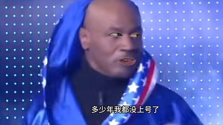 Tyson: I haven't played for too long, where did it fall?