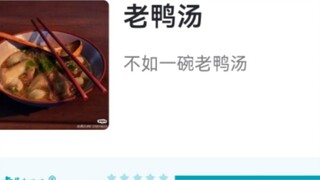 【Painting Rivers and Lakes: The Bad Guys】Character ratings on Hupu, Lao Ya Tang tops the list