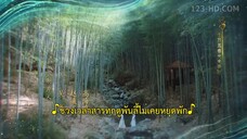 Shining Just for You (2022) ดาราจักรเจิดจรัส EP 7 [ซับไทย]