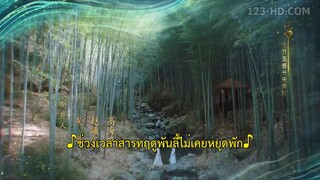 Shining Just for You (2022) ดาราจักรเจิดจรัส EP 7 [ซับไทย]