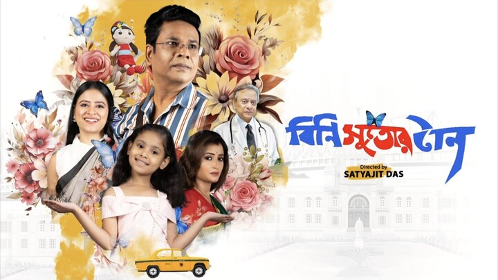 Bini Sutor Taan (2026) Bengali Klikk WEB