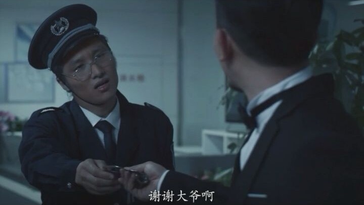 报告老板之 007   （1）