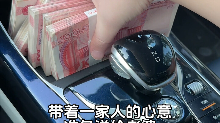 Cho bao nhiêu cũng không đủ