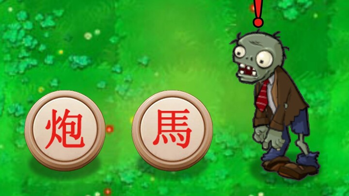 Playing “armchair quarterback” in Plants vs. Zombies!?