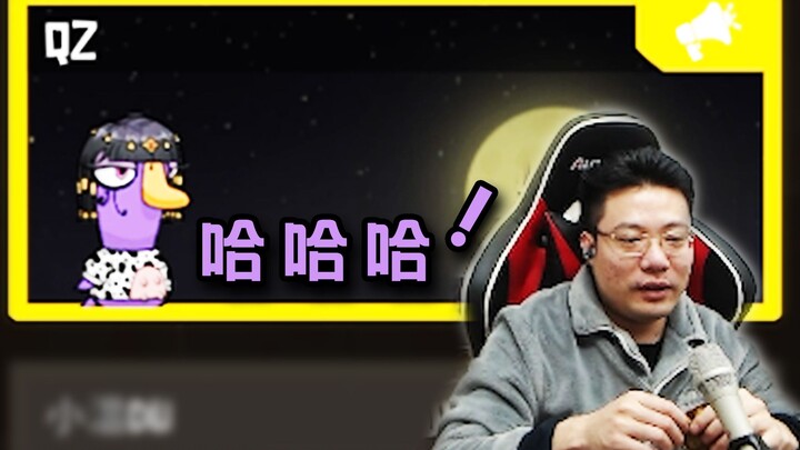 Tonight's Highlight: Eggplant Laughs at the Horse